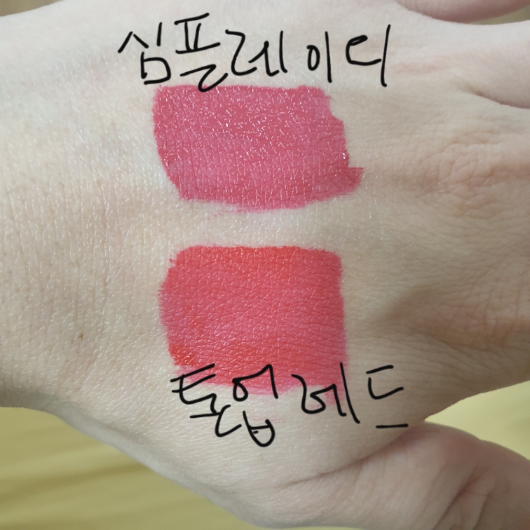 아리따움 (ARITAUM) 립커버 컬러틴트 [06호 톤업레드] review image