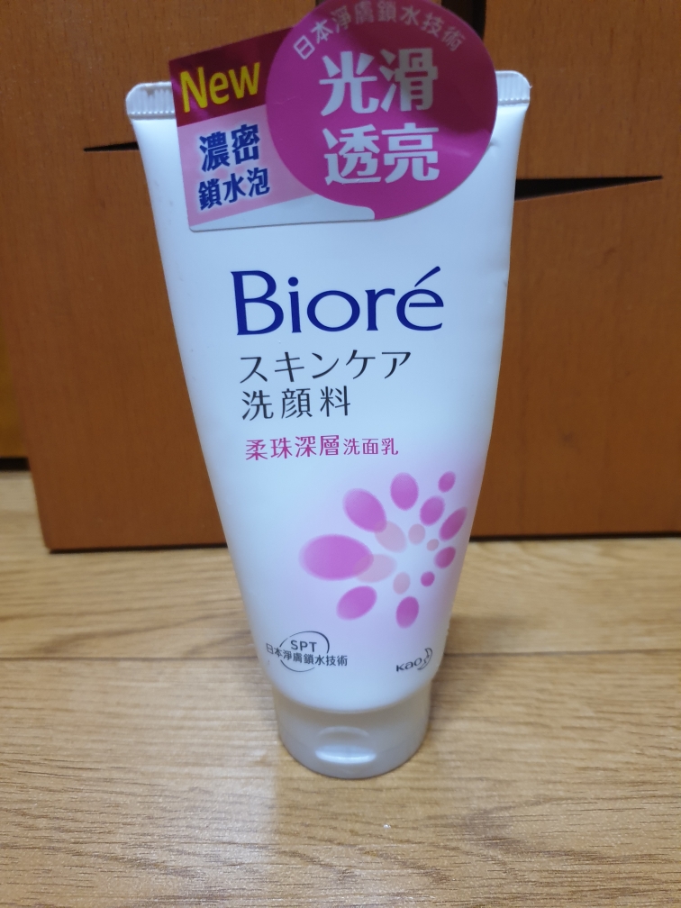 product review image