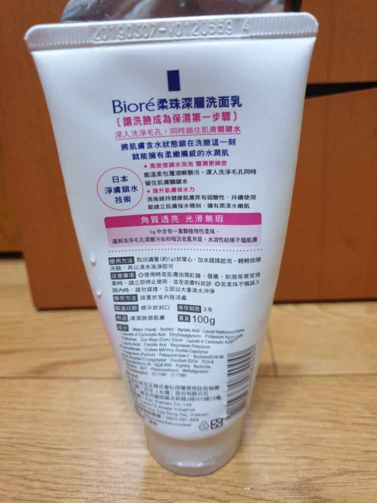 비오레 (Biore) 약산성 훼이셜 클렌징 폼 각질 & 모공 관리 [스크럽인] review image