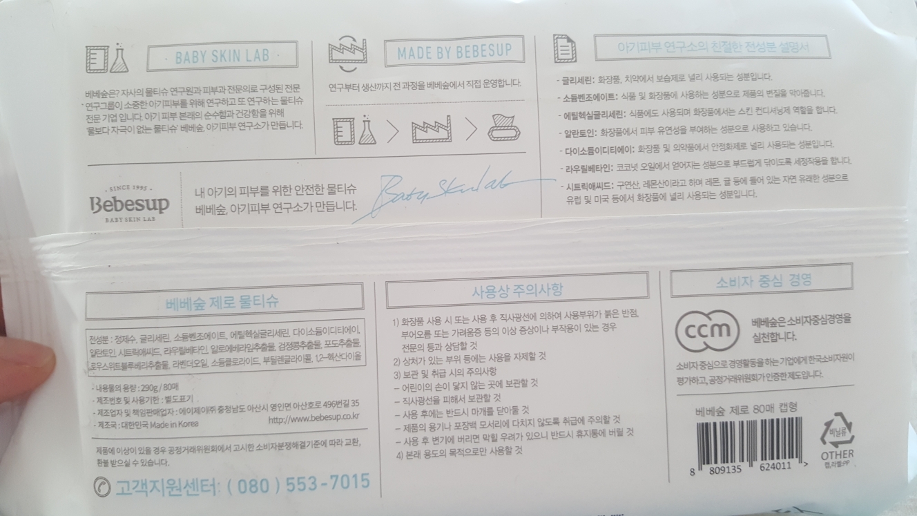 product review image