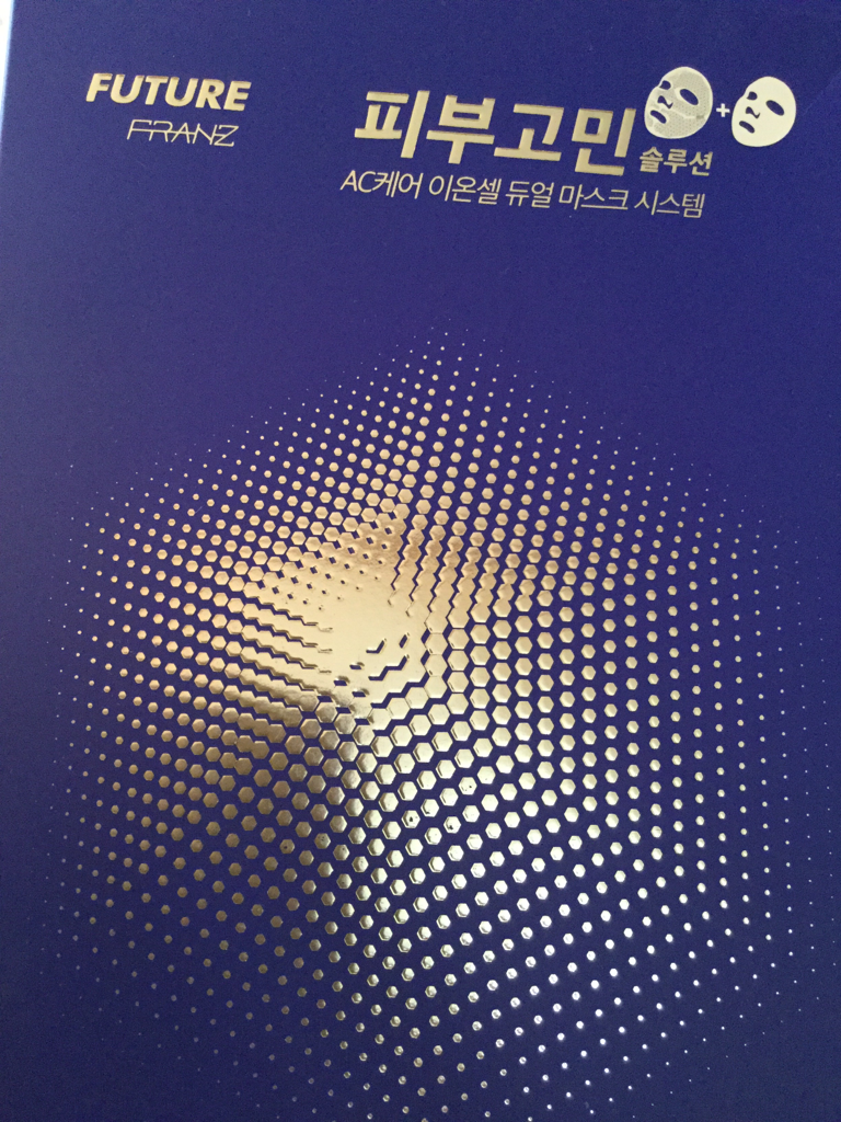 FRANZ Future AC Care review image