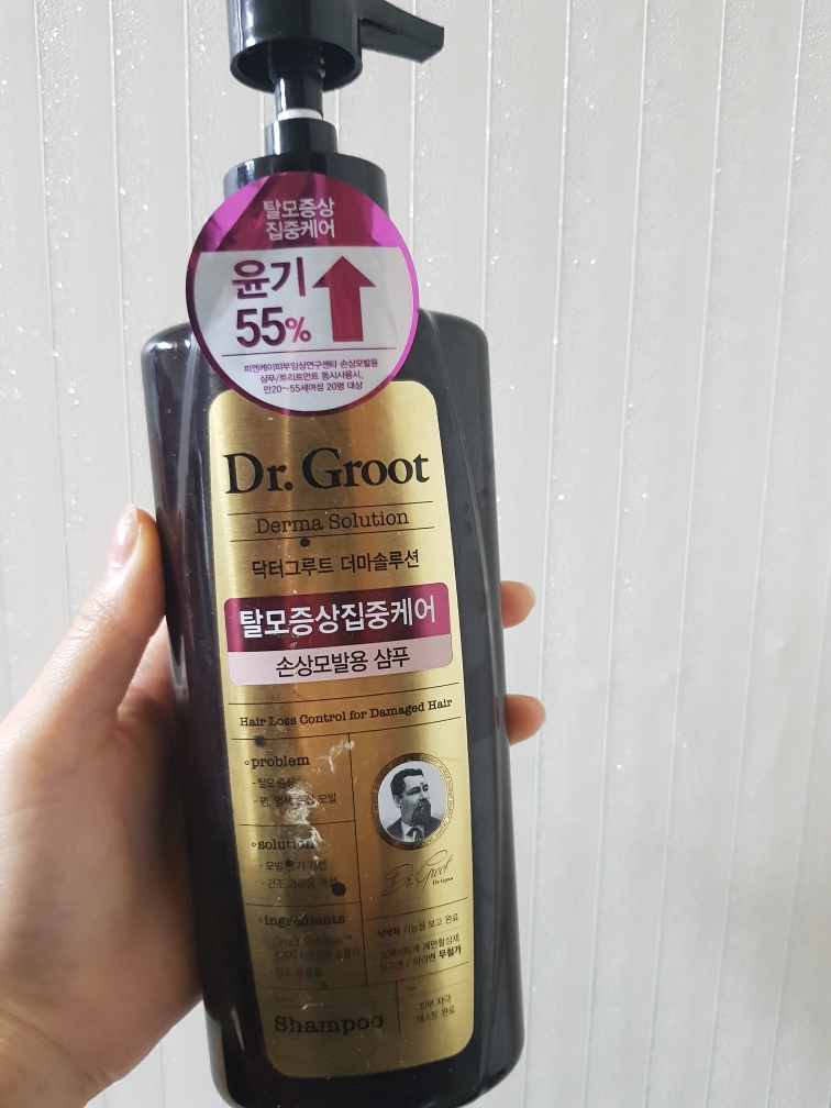 사용전
