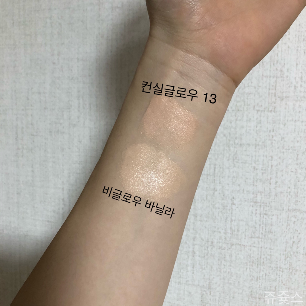Real user review photo of Conceal Glow Cushion [No. 13 Cool Ivory]