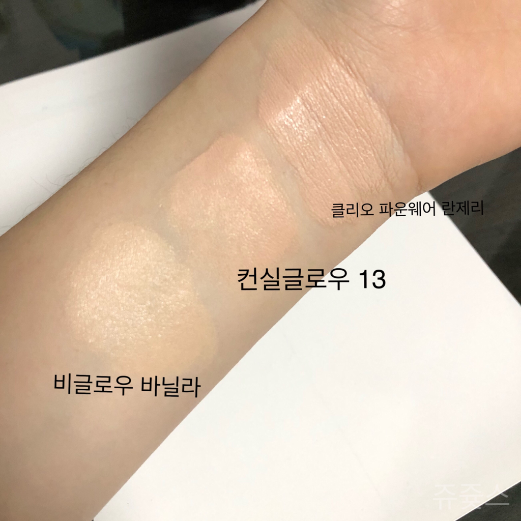 Real user review photo of Conceal Glow Cushion [No. 13 Cool Ivory]