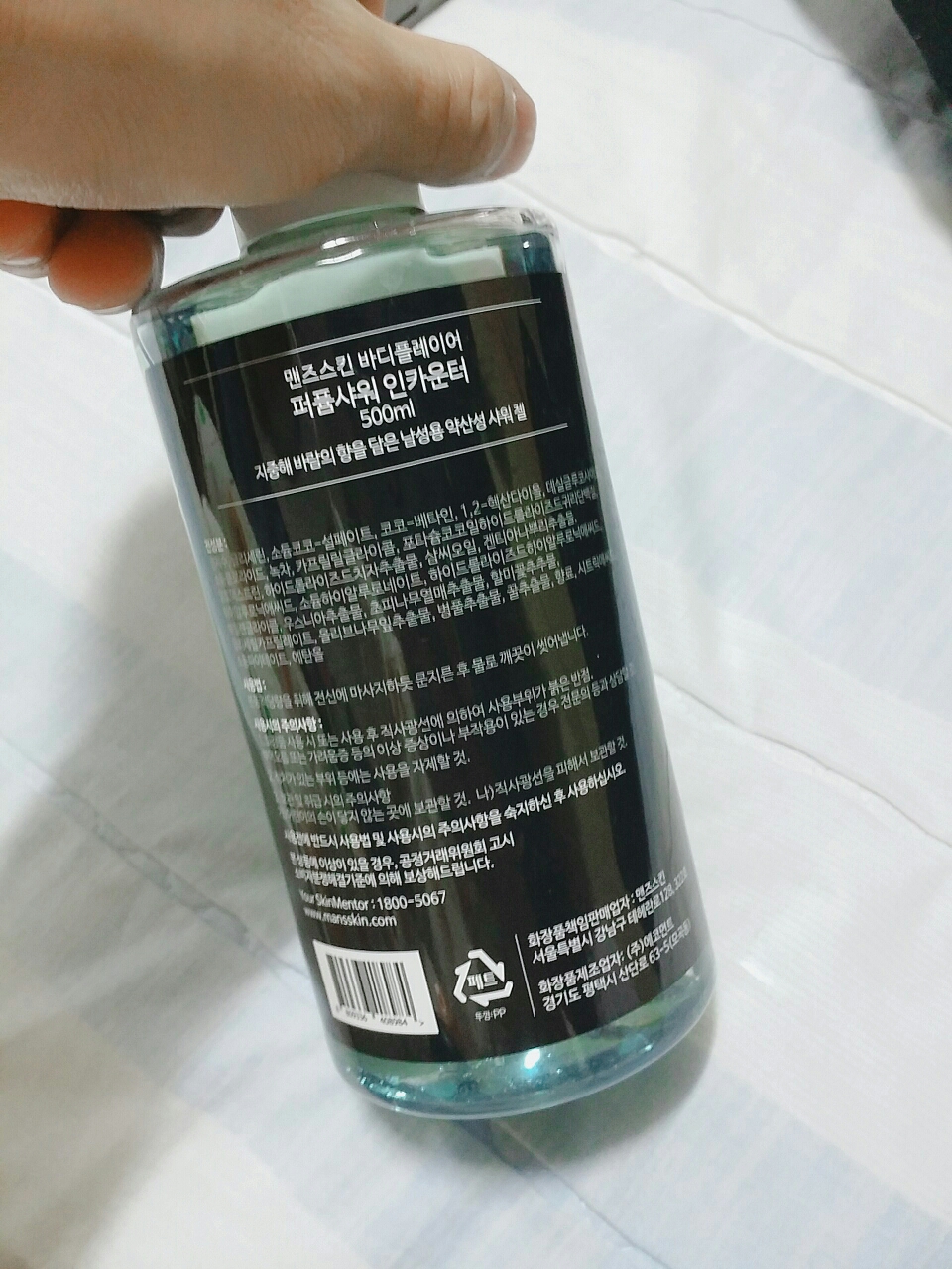 MANSSKIN 身体播放器香水沐浴[遭遇] common.review image
