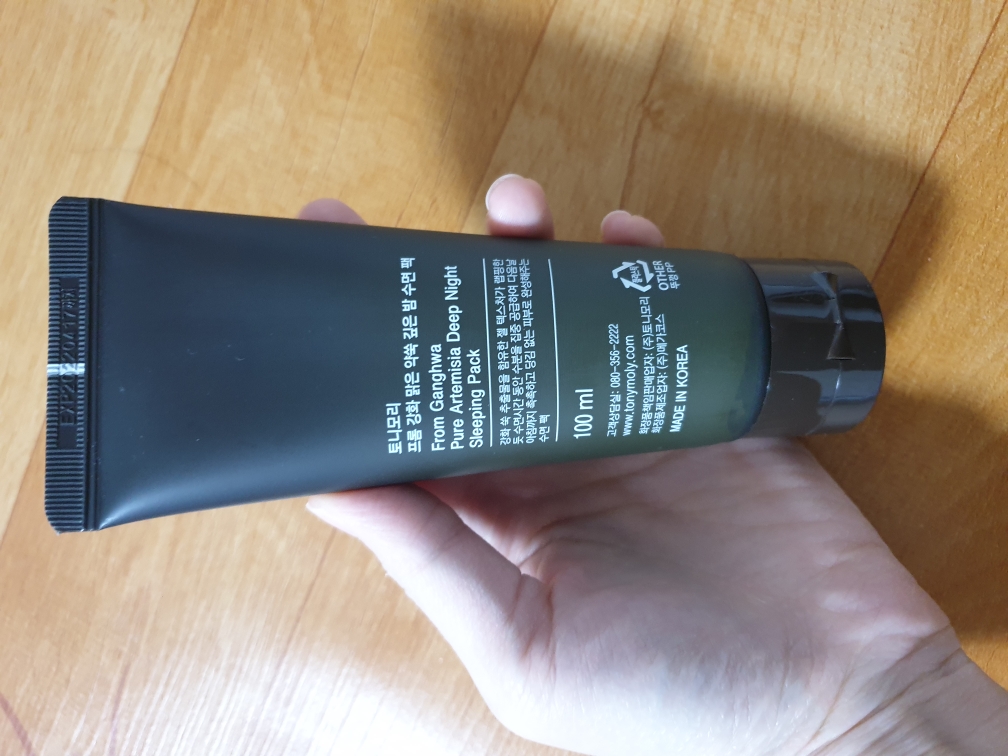Real user review photo of From Ganghwa Clear Wormwood Deep Night Sleeping Pack