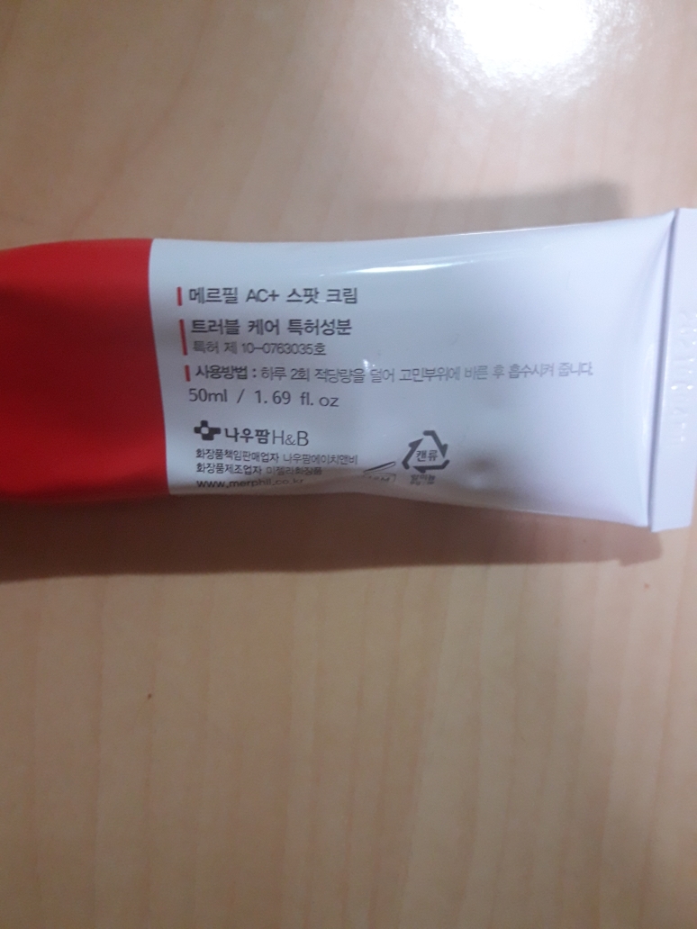 product review image
