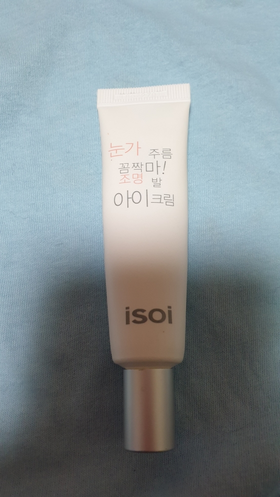 아이소이 (ISOI) 눈가주름 꼼짝마! 조명발 아이크림 review image