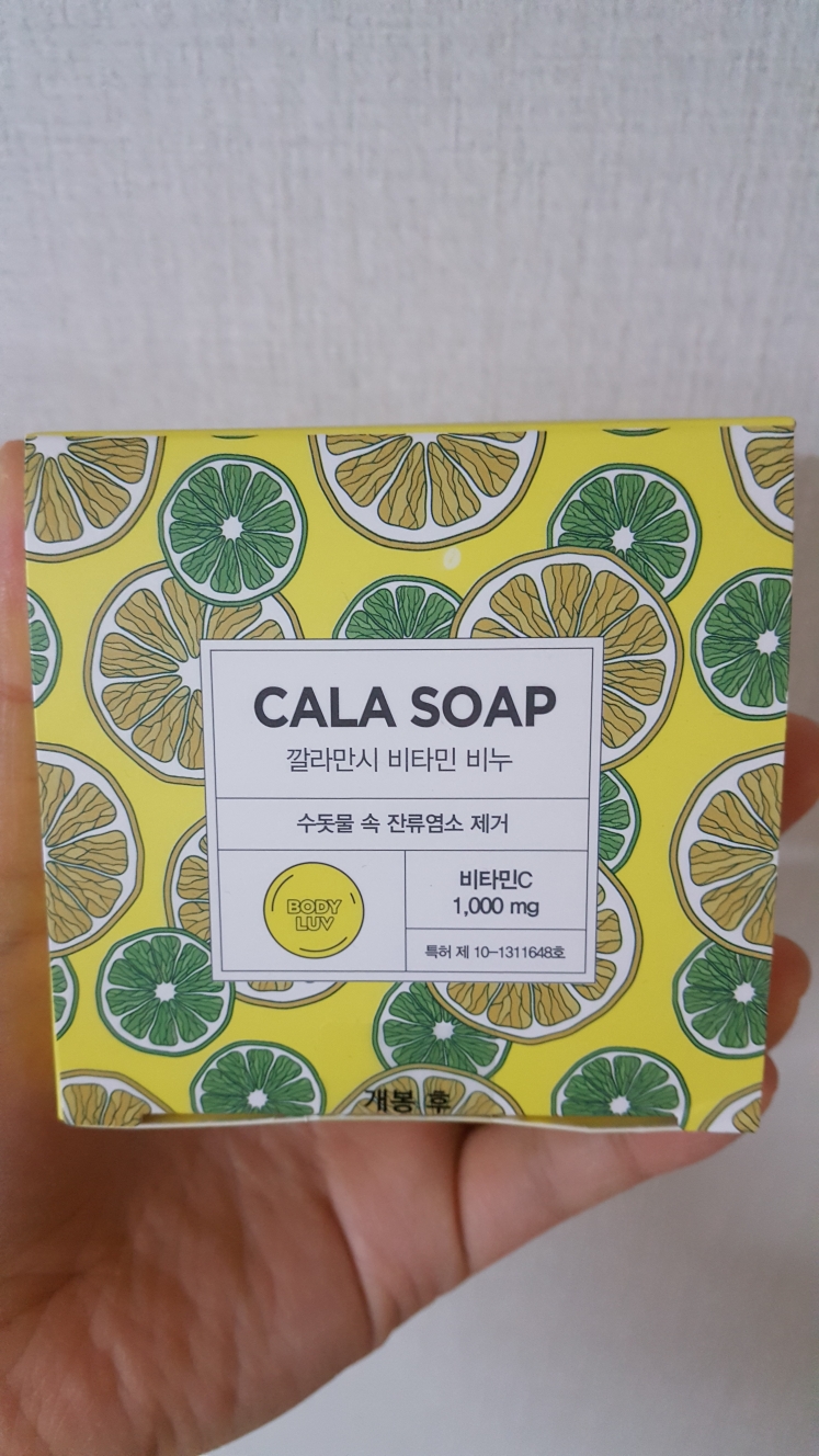 BODYLUV Kalaosop review image