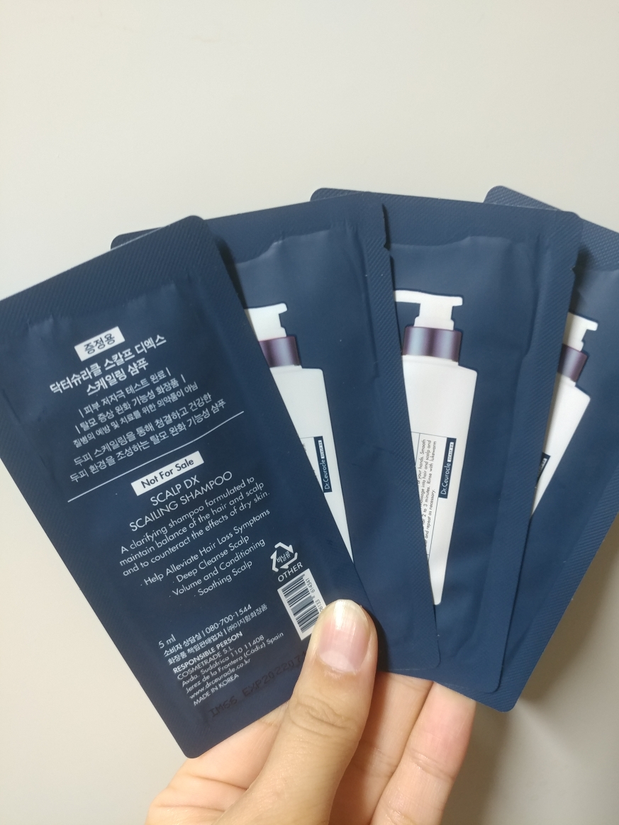 닥터슈라클 (Dr.Ceuracle) 스칼프 DX 스케일링 샴푸 review image