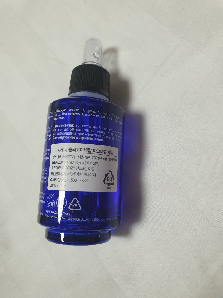 Oligo 矿物镁精华素的真实用户使用照片