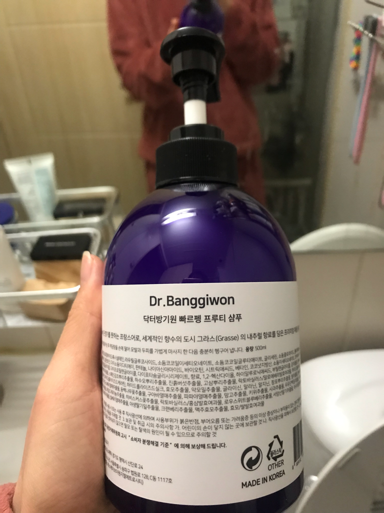 远丰果味洗发水的真实用户使用照片