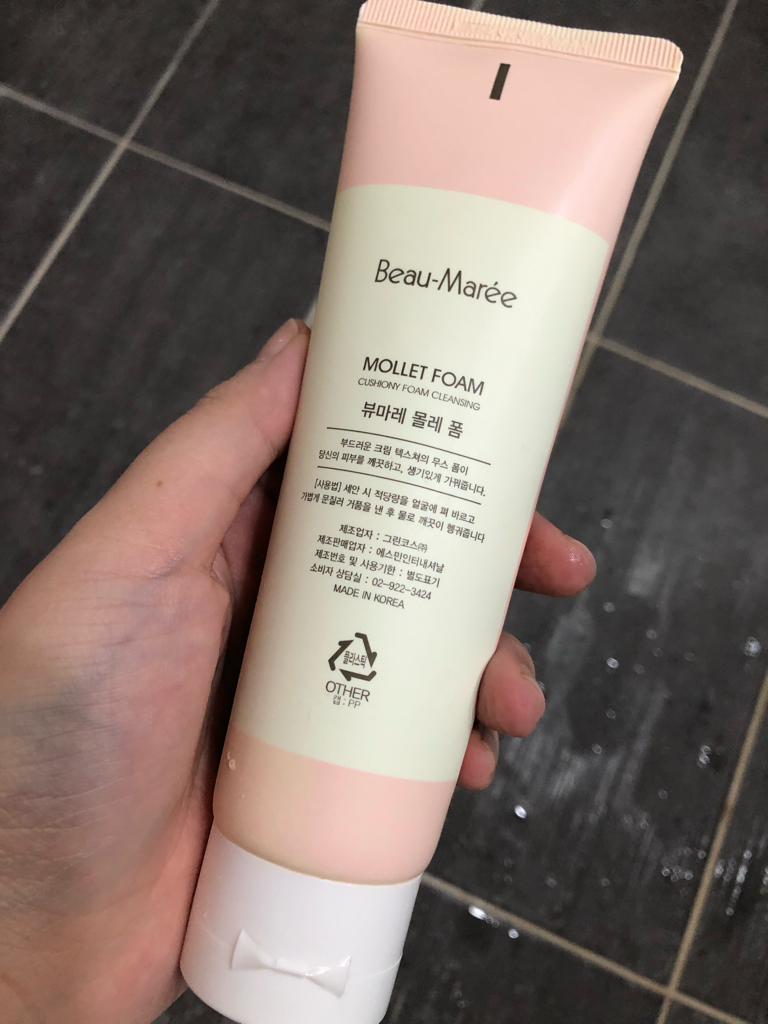 뷰마레 (Beau-Maree) 몰레 폼 review image