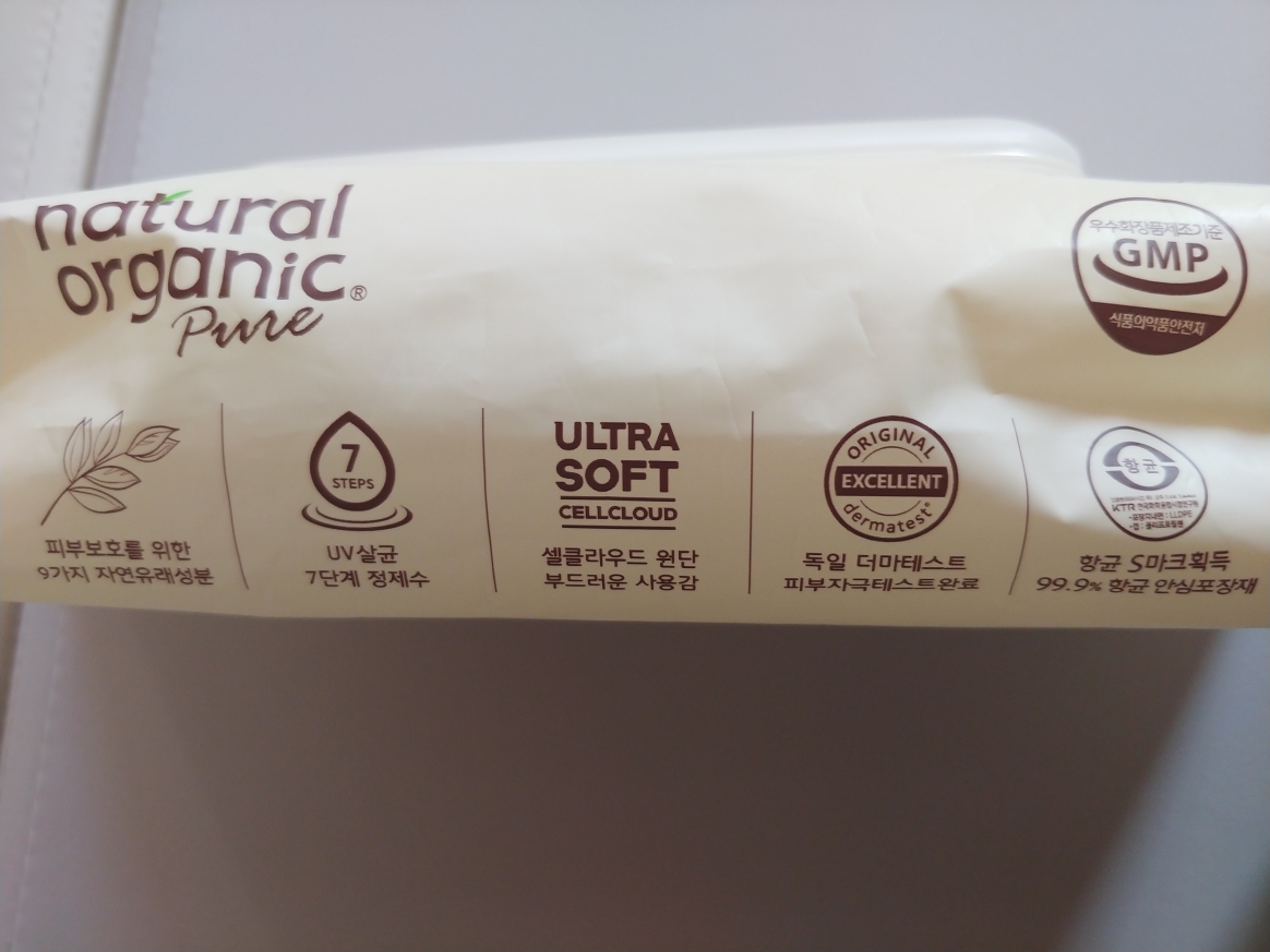 네츄럴오가닉 (naturalorganic) 퓨어 플레인 물티슈 review image