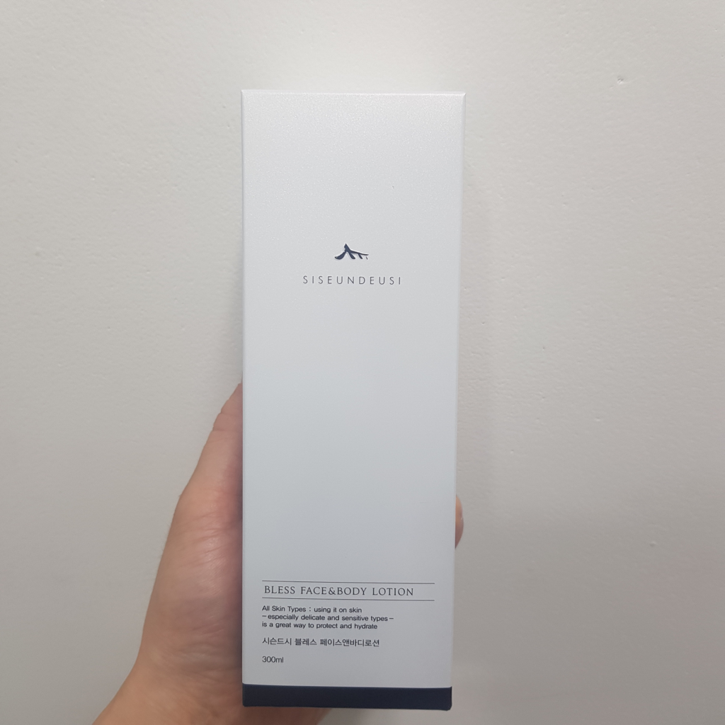 祝福面部和身体乳液的真实用户使用照片