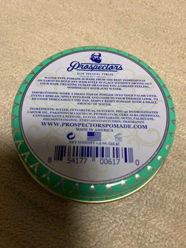 프로스펙터스 (Prospectors) 다이아몬드 포마드 review image