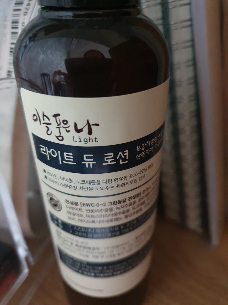 product review image