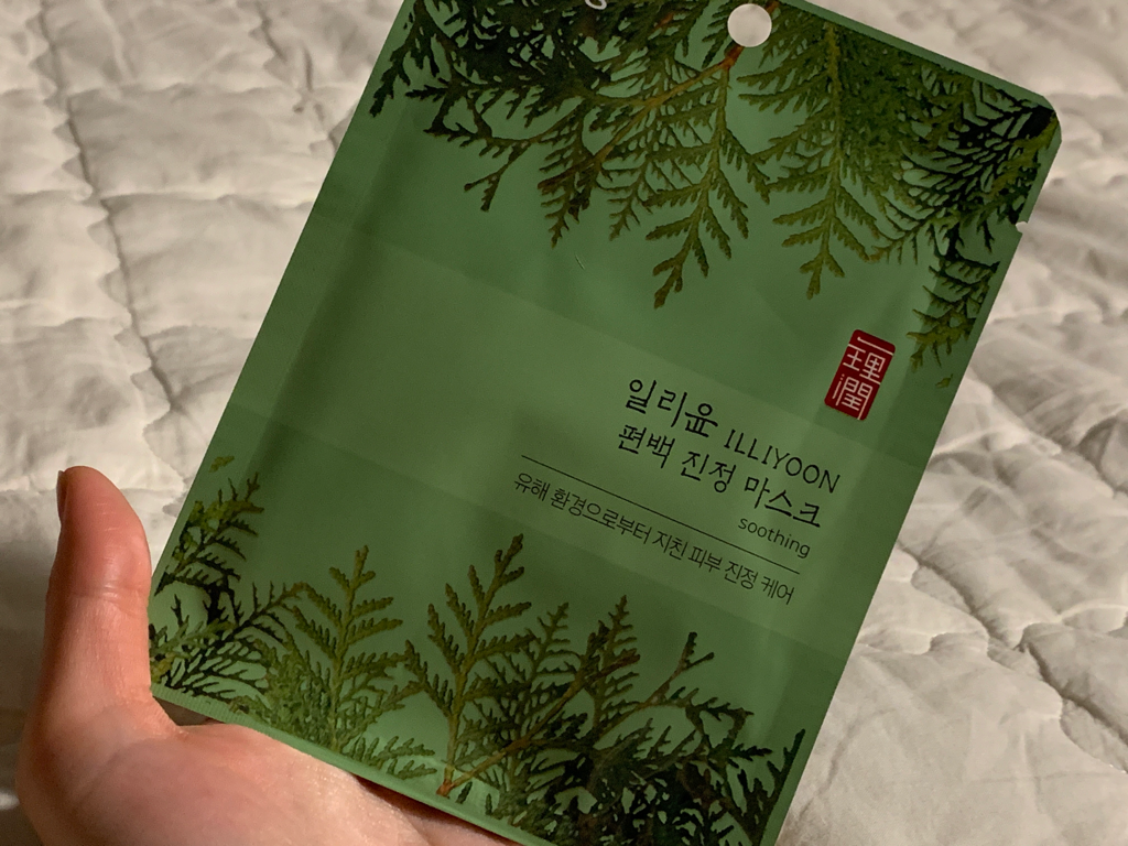일리윤 (ILLIYOON) 보태니컬 에센스 편백 마스크 review image