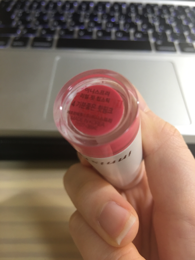INNISFREE Real Fit Lipstick [No. 4 Pleasant Hot Pink] review image