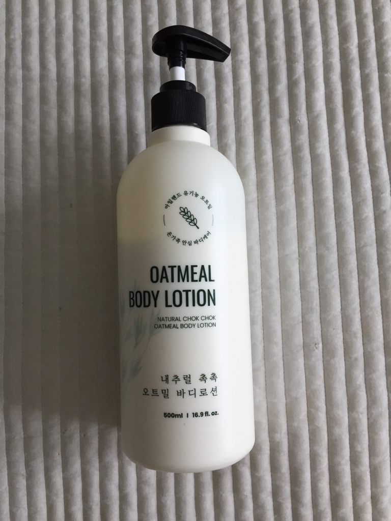 에네스티 (enesti) 내추럴 촉촉 오트밀 바디로션 review image