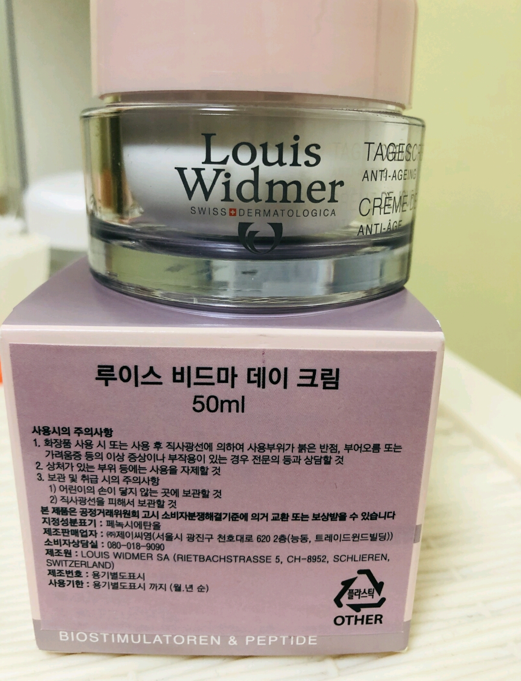 Real user review photo of Day Cream [Frankincense]