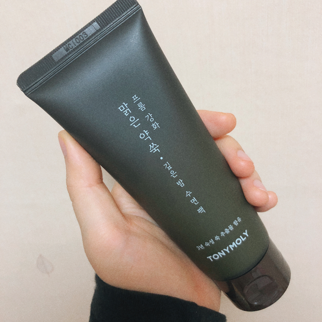 Real user review photo of From Ganghwa Clear Wormwood Deep Night Sleeping Pack