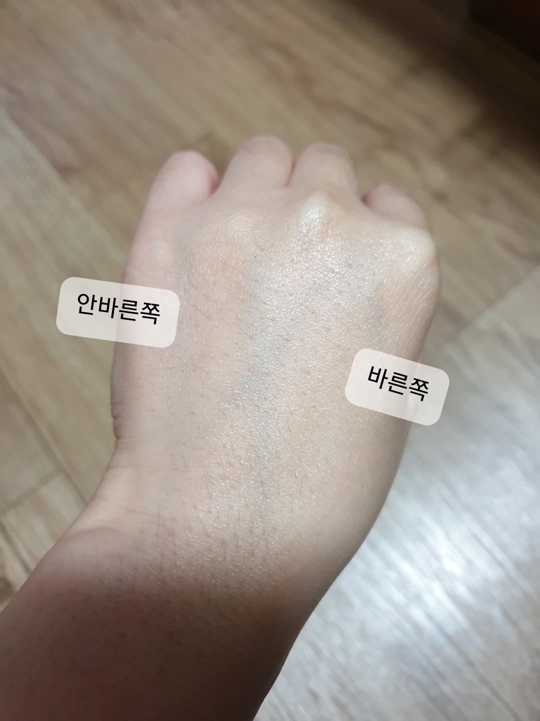 노멀노모어 (NOMALNOMORE) 안티 드라이 인텐시브 크림 review image