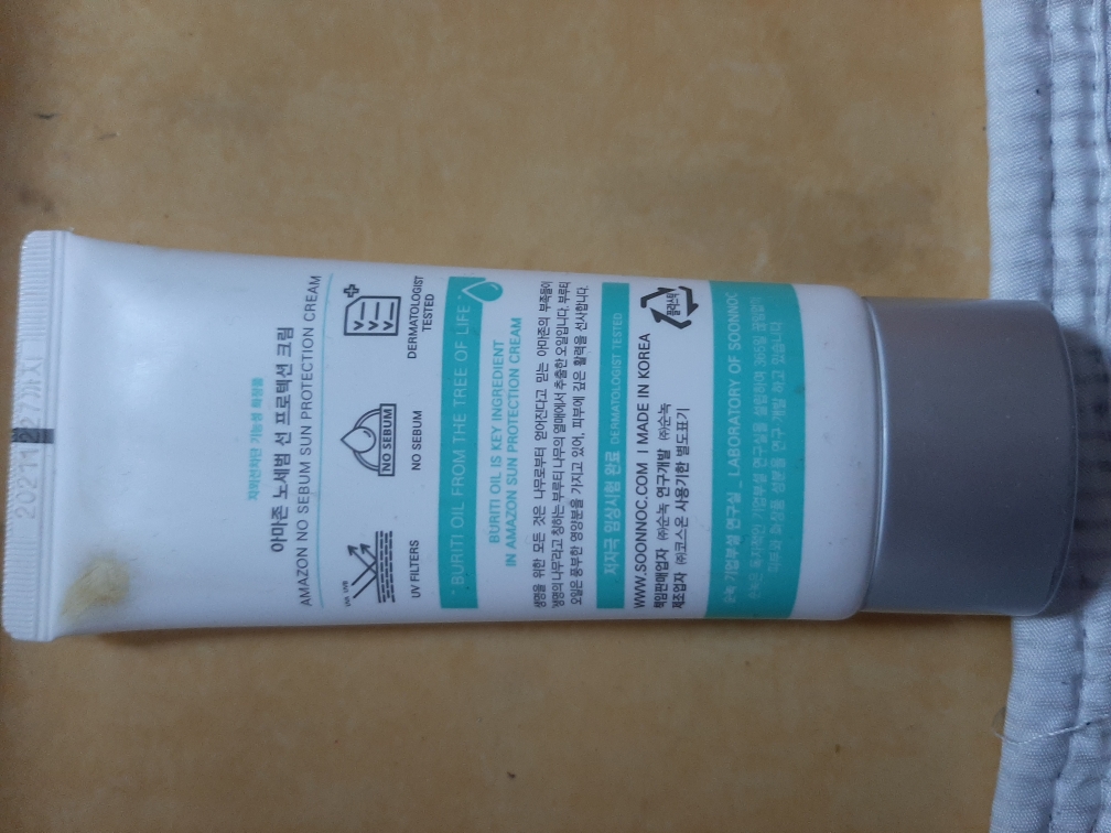 亚马逊 No Se Beom 防晒霜 [SPF50+/PA++++]的真实用户使用照片
