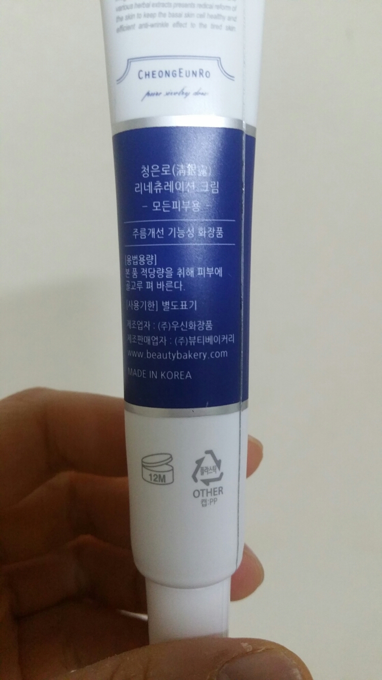 product review image