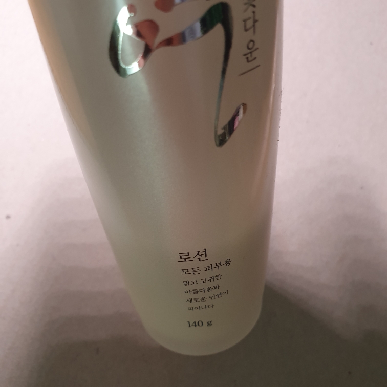 年轻乳液的真实用户使用照片