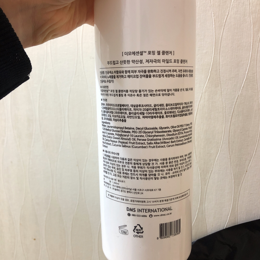 product review image