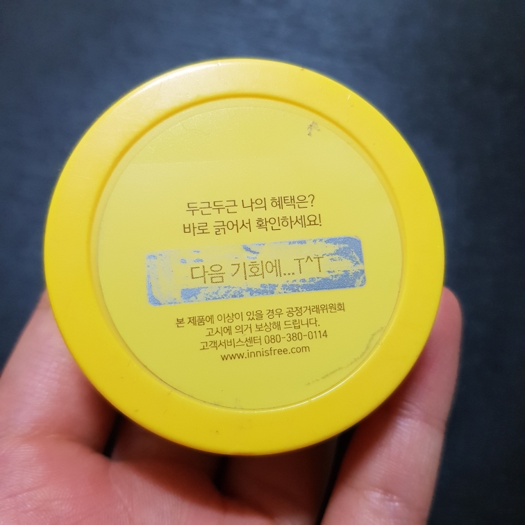 Real user review photo of Emoji Edition No Sebum Mineral Powder