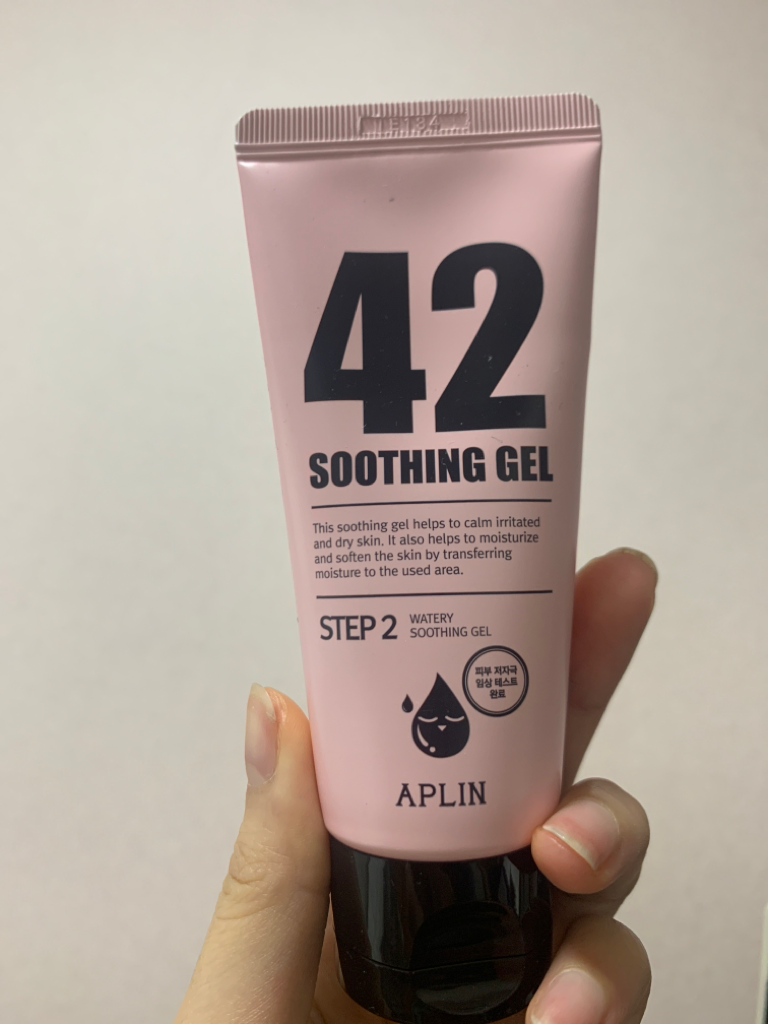 애플린 (APLIN) 사이수딩젤 review image