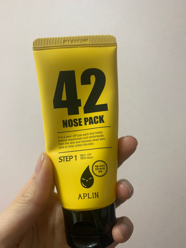 애플린 (APLIN) 사이코팩 review image