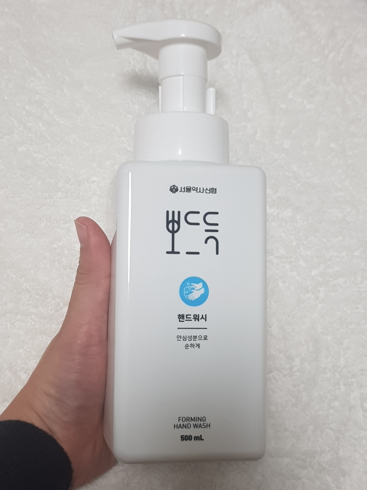 서울약사신협 뽀드득 핸드워시 review image