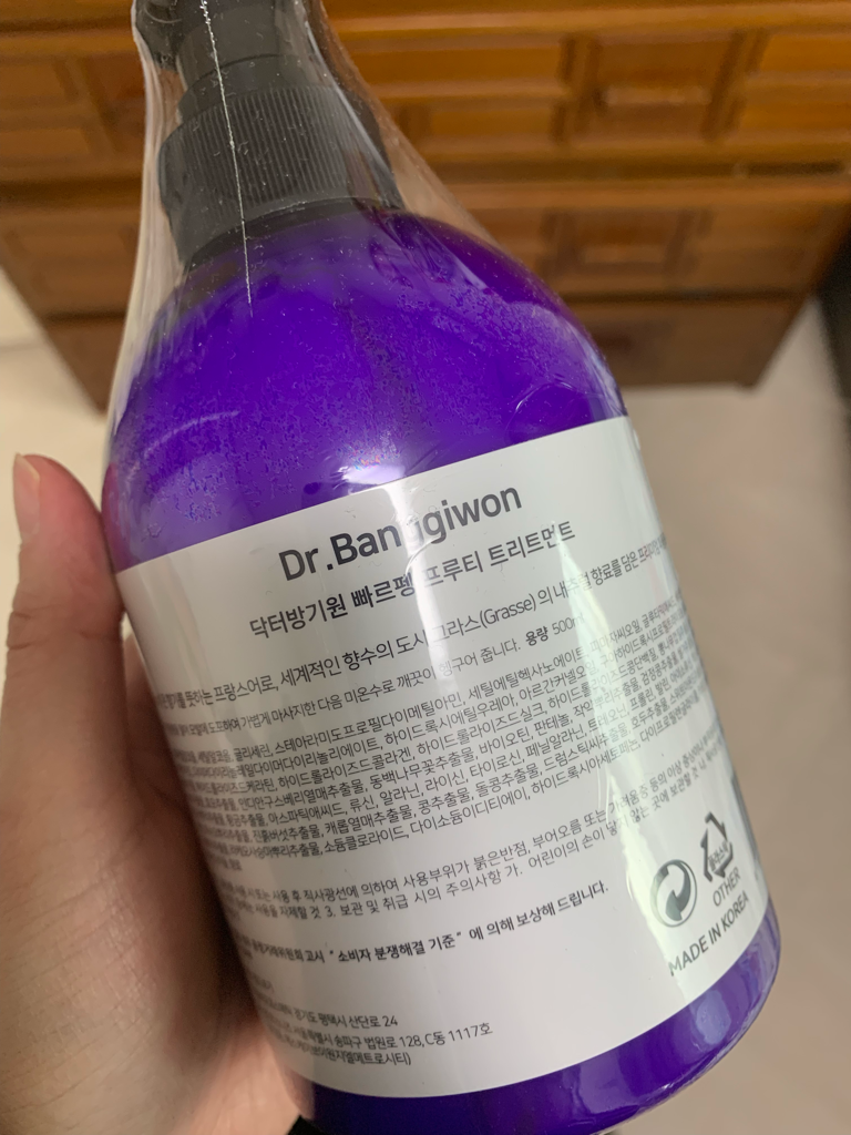 닥터방기원 (Dr.Banggiwon) 빠르펭 프루티 트리트먼트 review image