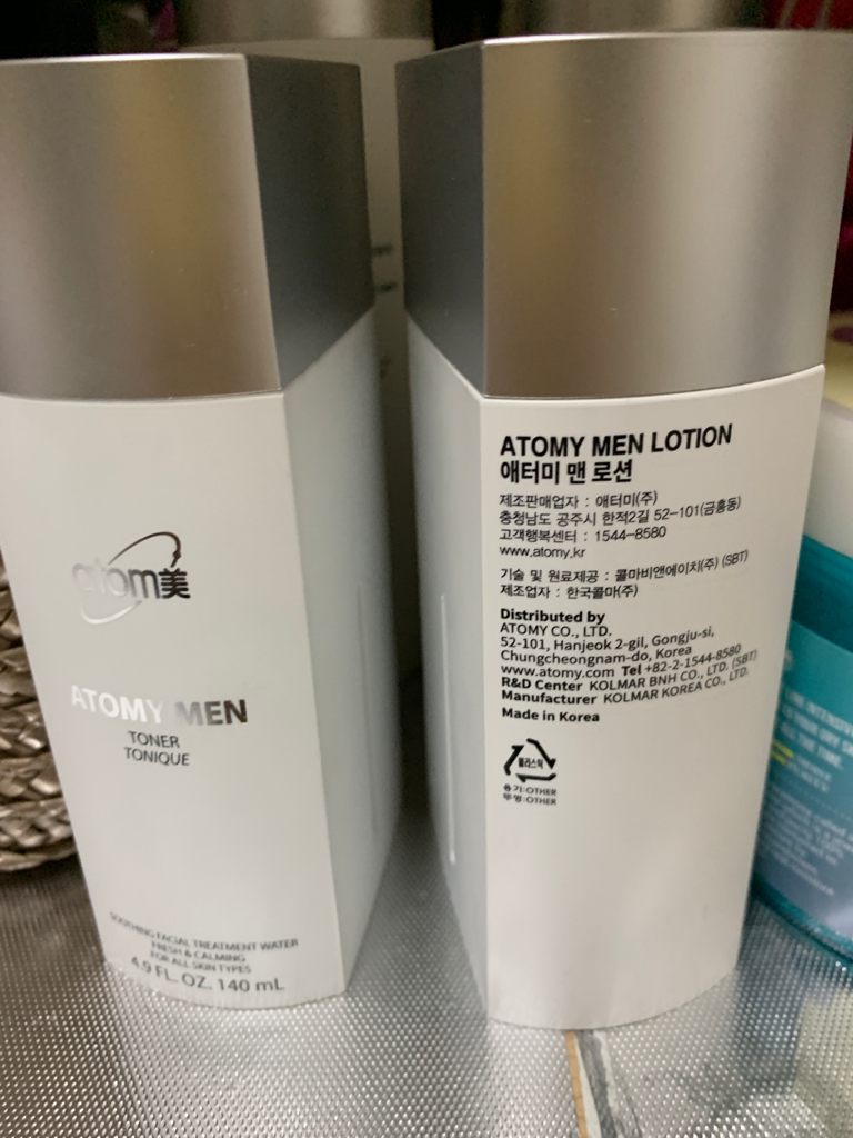ATOMY man lotion review image