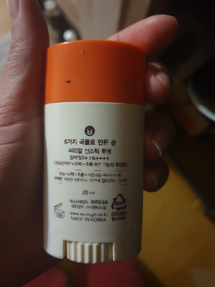 足够 纯谷物防晒棒 [SPF50+/PA++++]由六种谷物制成 common.review image