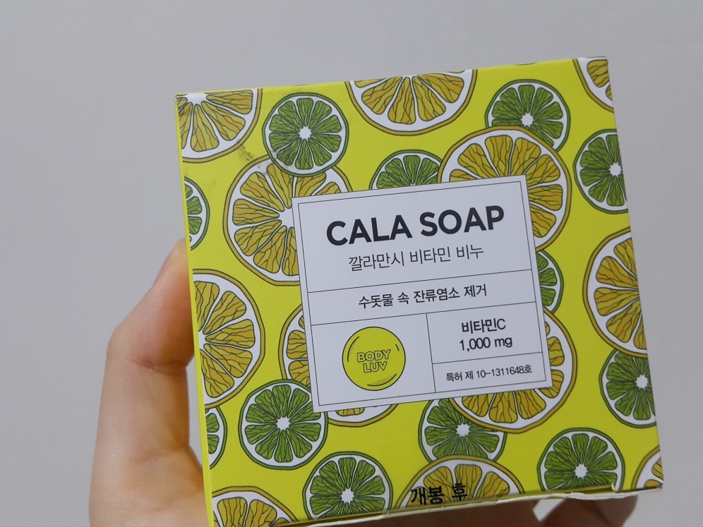 BODYLUV Kalaosop review image