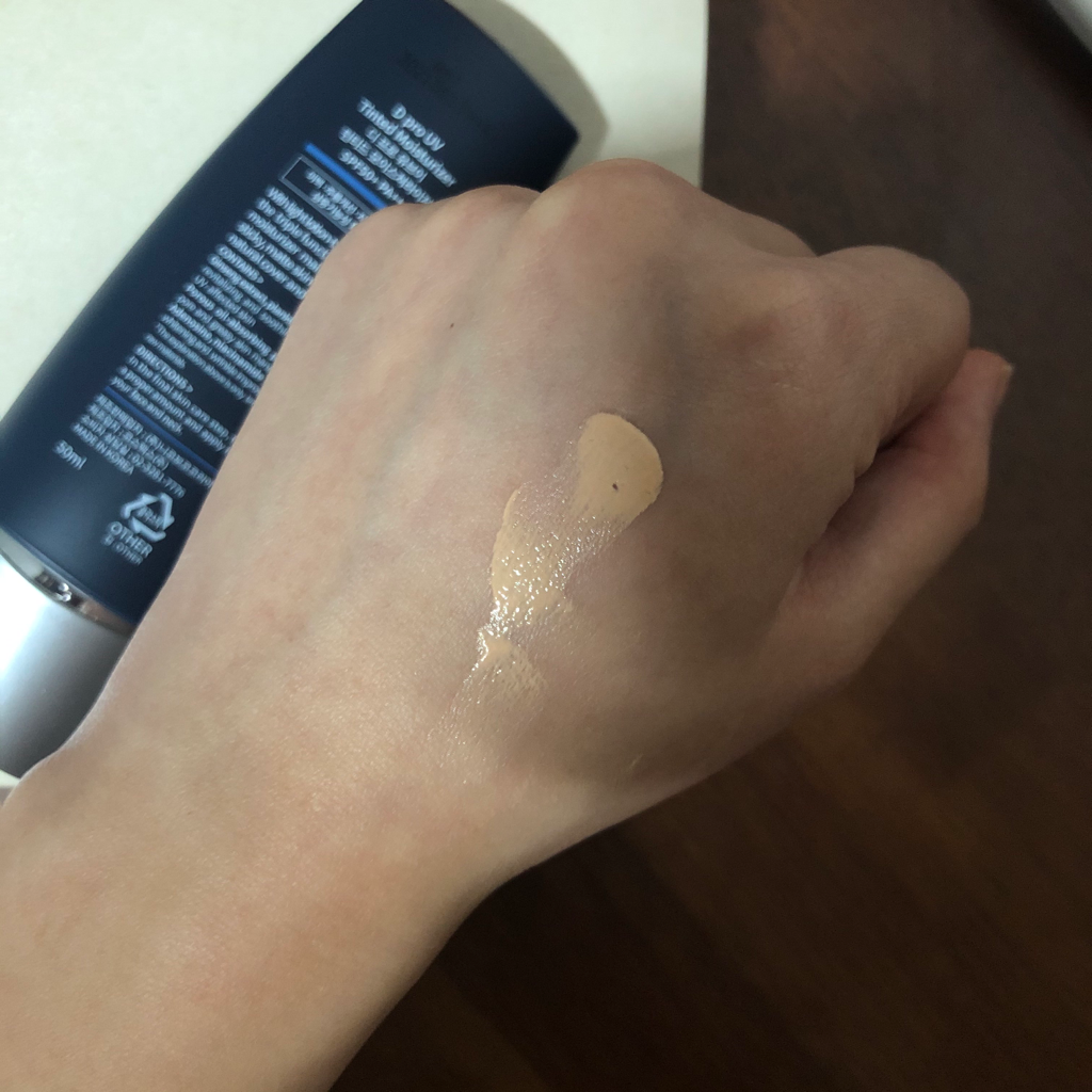 MUH (엠유에이치) 디 프로 유브이 틴티드 모이스쳐라이저 [SPF50+/PA+++] review image