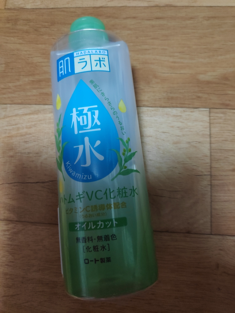 HADALABO 瓷器水 [哈特木&维生素C] common.review image
