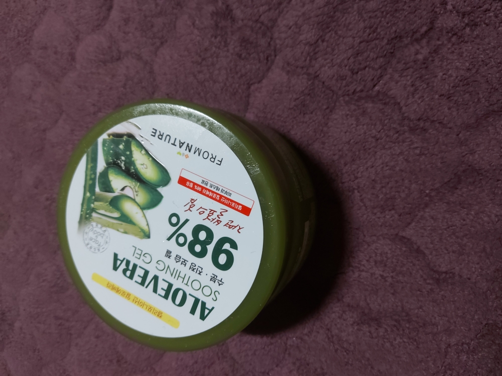 FROMNATURE Aloe Vera 98% Soothing Gel review image