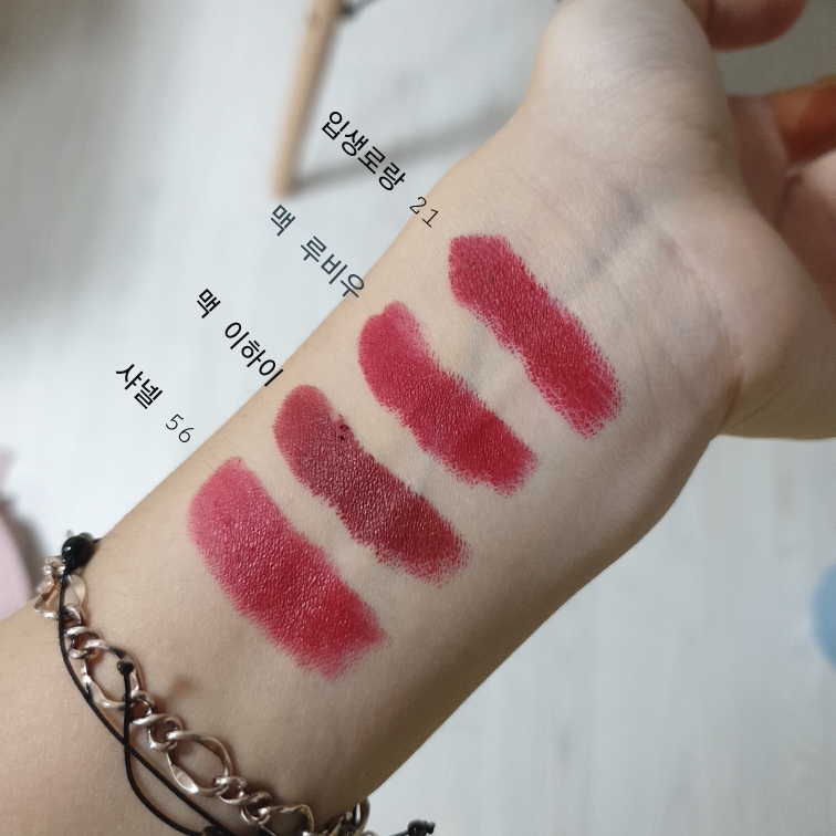 맥 (MAC) 립스틱 / 이하이 review image