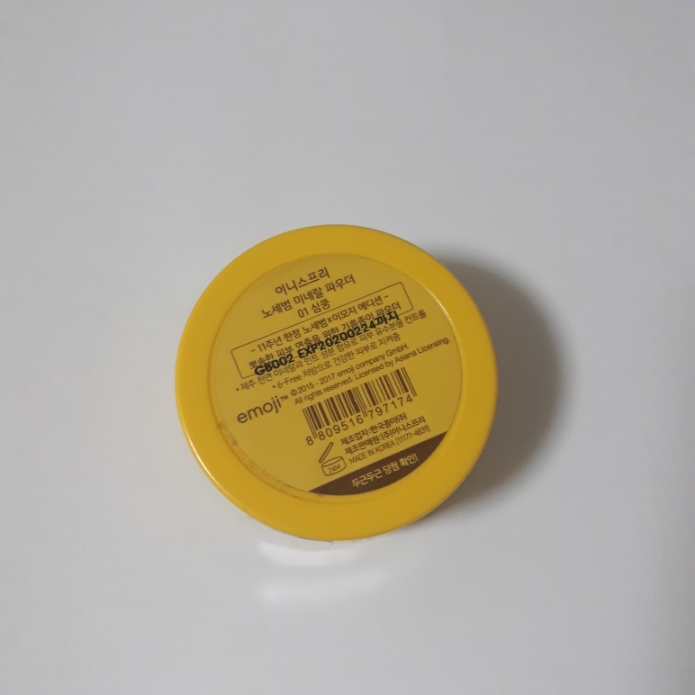이니스프리 (INNISFREE) 이모지 에디션 노 세범 미네랄 파우더 review image