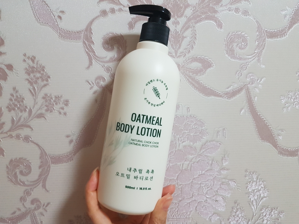 enesti 天然滋润燕麦身体乳 common.review image