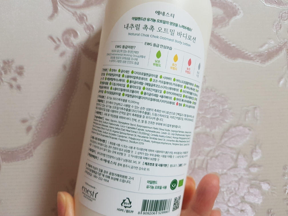 product review image