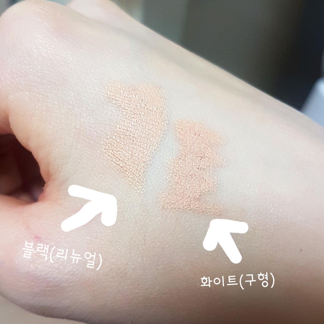 이니스프리 (INNISFREE) 미네랄 스틱 컨실러 [1호 라이트베이지] review image