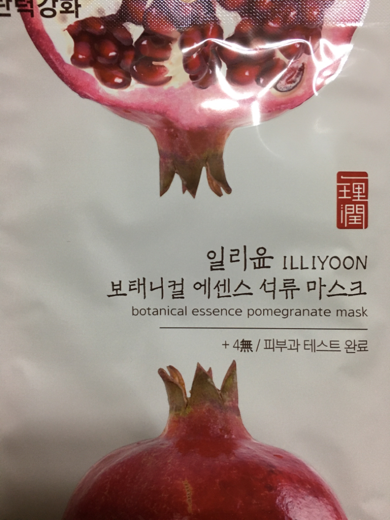 ILLIYOON Botanical Essence Pomegranate Mask review image
