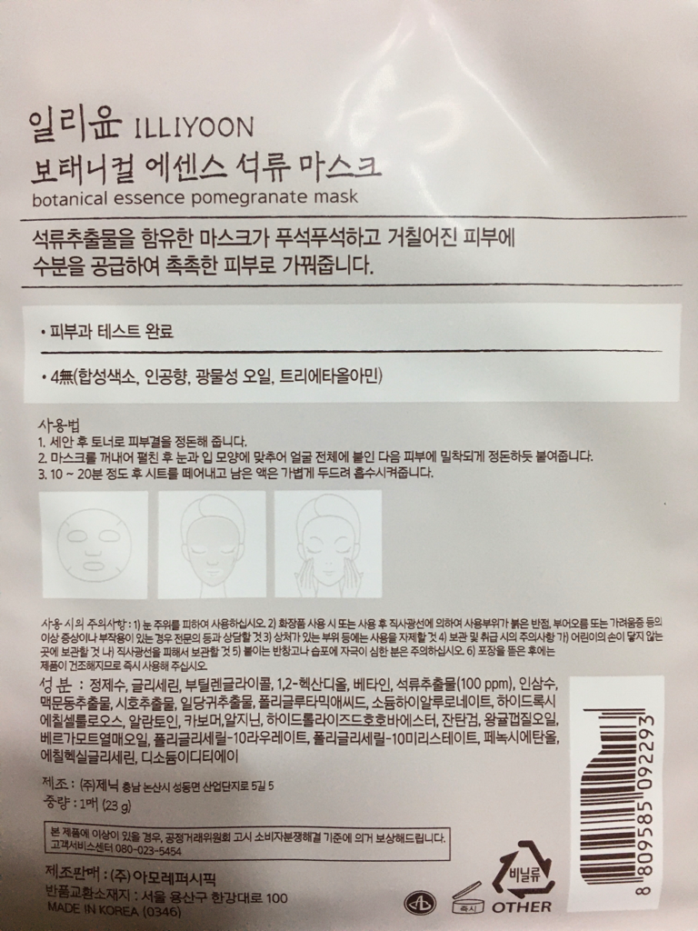 product review image