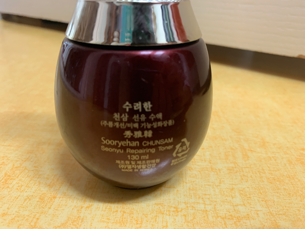 수려한 (Sooryehan) 천삼 선유 수액 review image